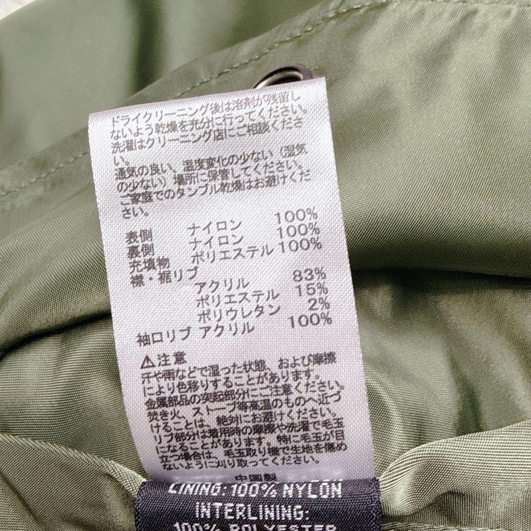 ✨美品✨ アルファ MA-1 フライトジャケット 緑 L y2k 短丈