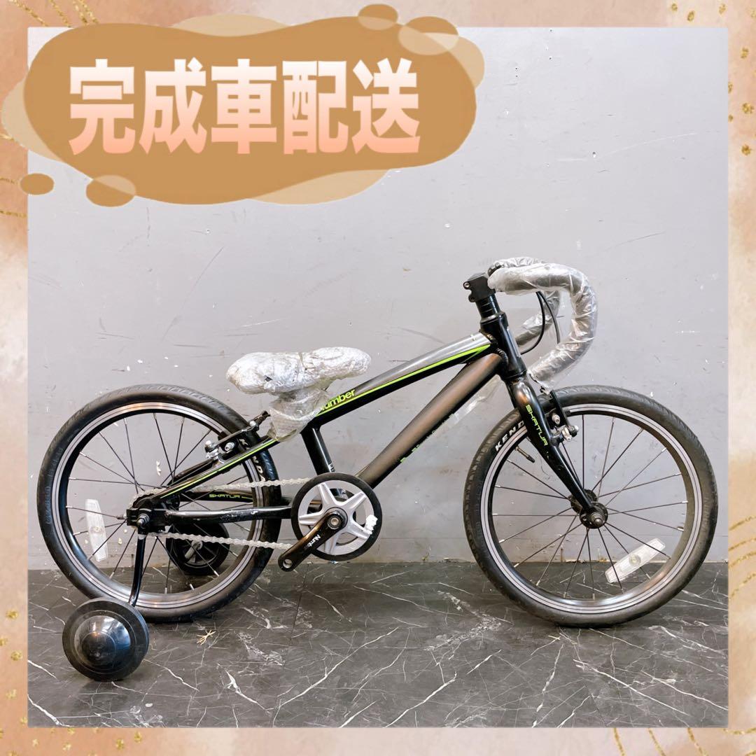 【920】ロードバイク風 子供車 Number ブラック 補助輪付き