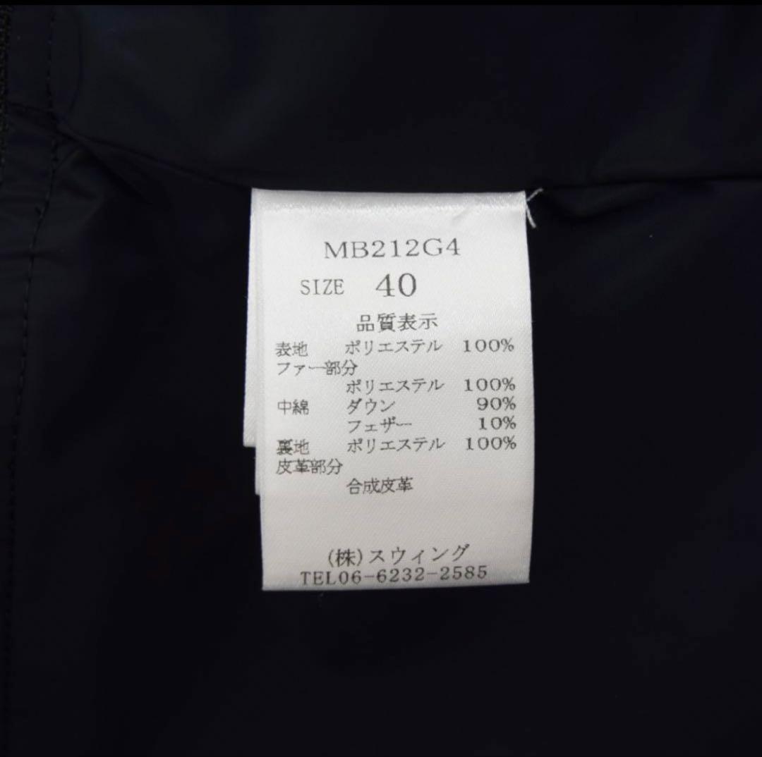 マーレンダム MARLENEDAM 2wayロングダウンベスト MB212G4