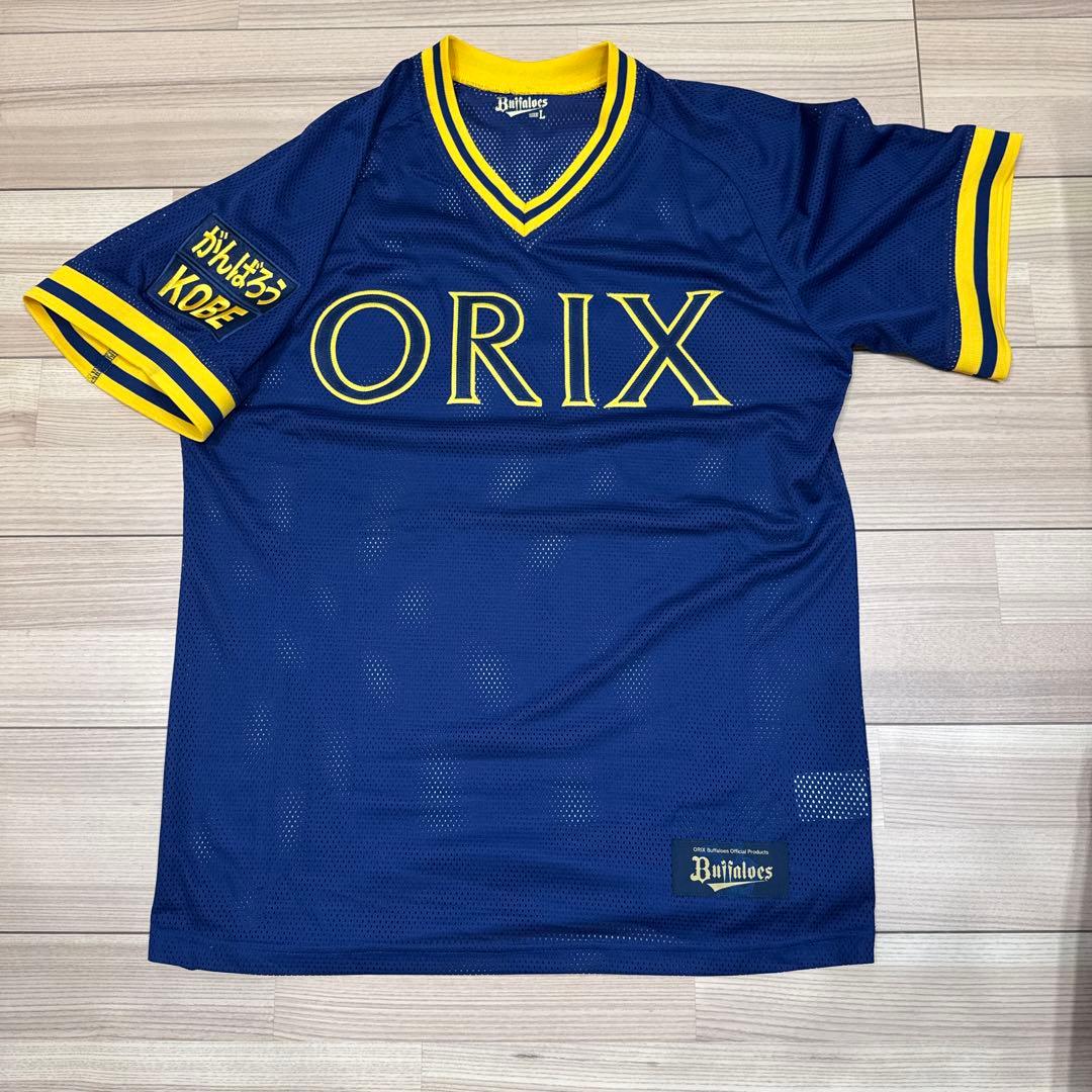 オリックス ブルーウェーブ　ビジターユニフォーム