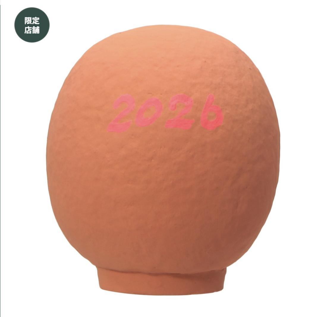 スターバックス リザーブ Daruma カッパーオレンジ/リバーブルー セット