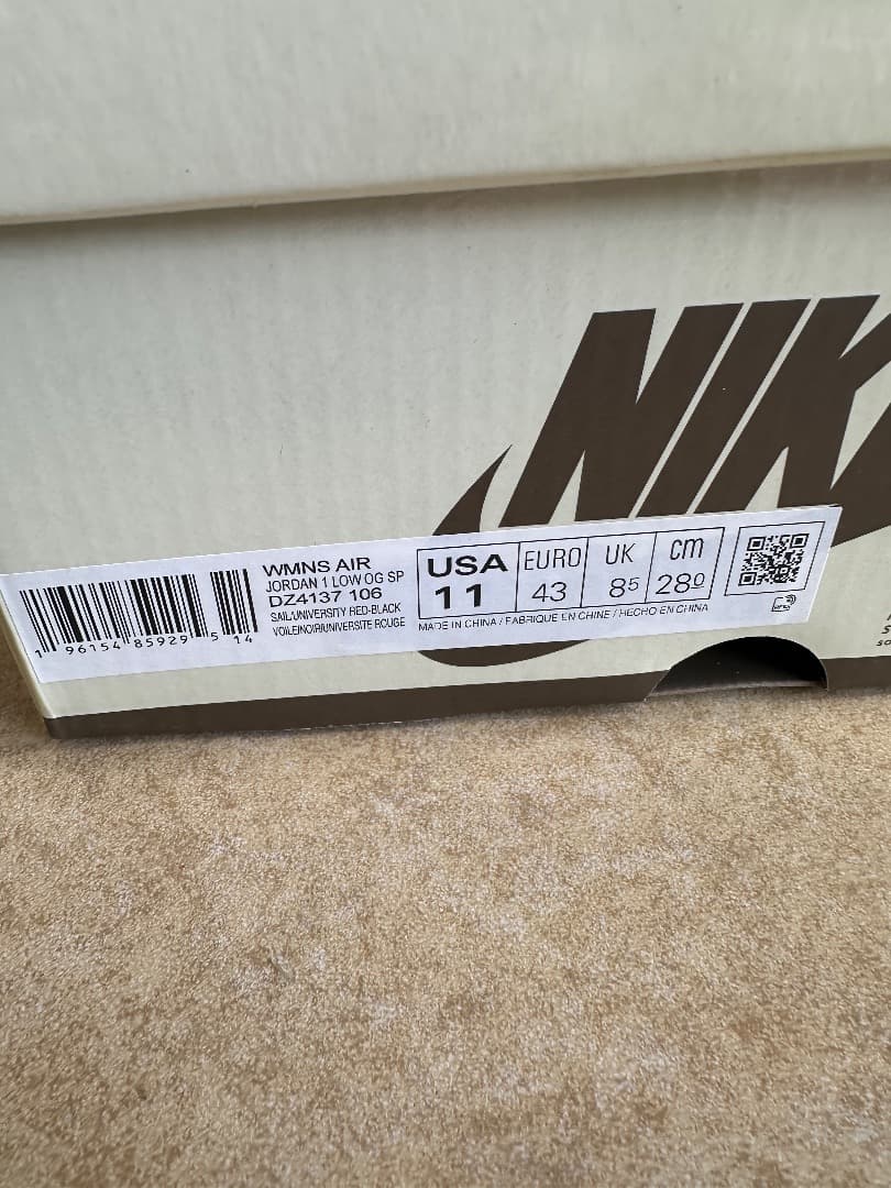 NIKE スニーカー 黒/白/グレー 予備靴ひも付き