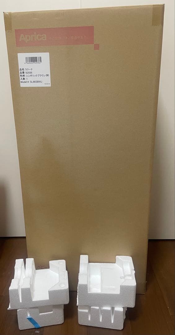 希少人気色　ラクーナ　ベビーカーAprica アップリカ　ブラウン　引取歓迎