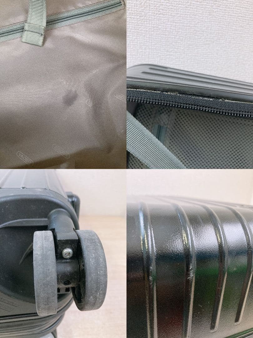 り*を様 リモワ スーツケース 約58×37×25cm キャリーケース RIMO