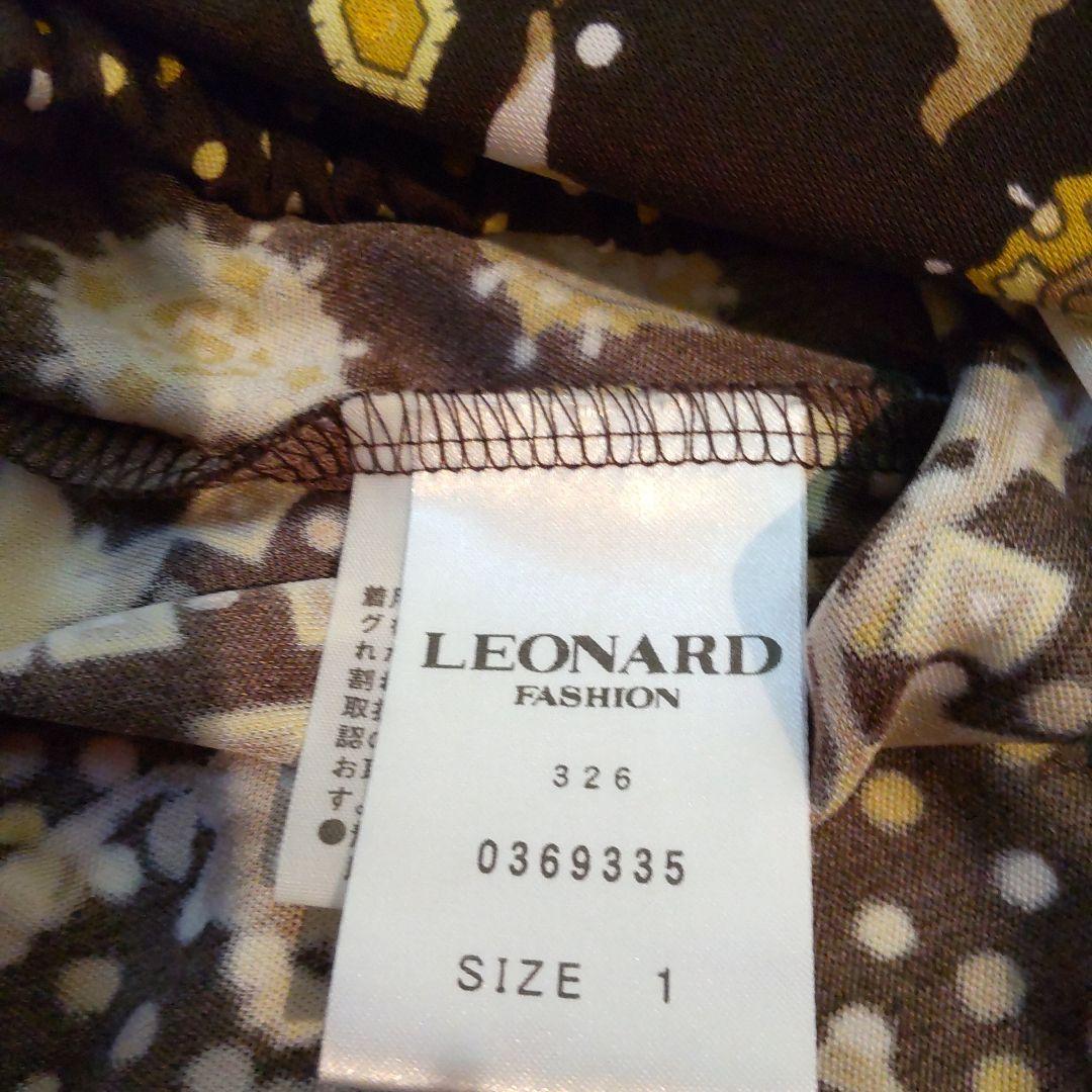 ♥️最終セール値下げ☆レオナールロゴが沢山入ったドルマンスリーブチュニック美品