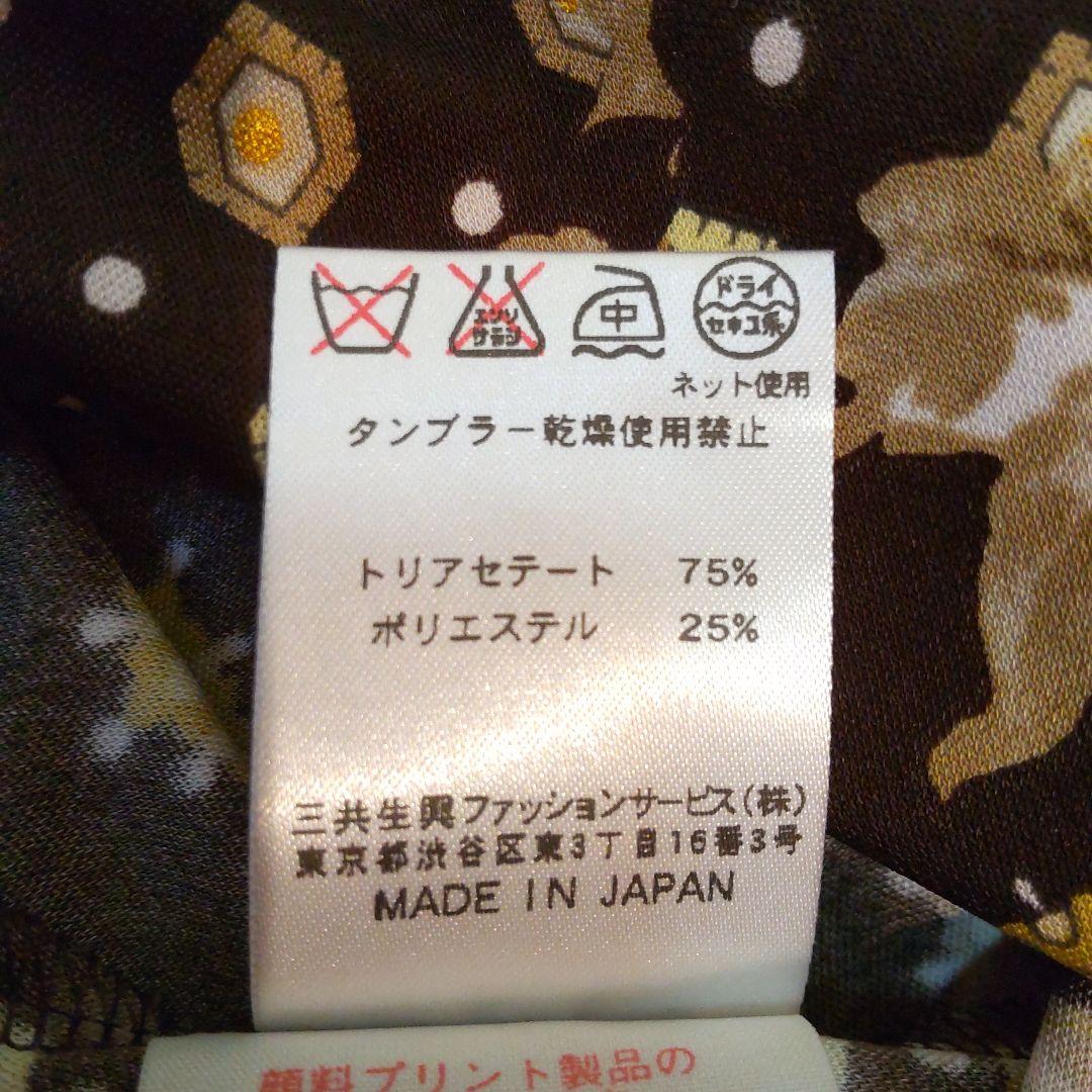 ♥️最終セール値下げ☆レオナールロゴが沢山入ったドルマンスリーブチュニック美品