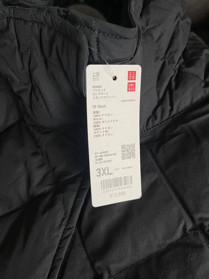 ユニクロ パフテックロングコートリラックスフィット ブラック 3XL