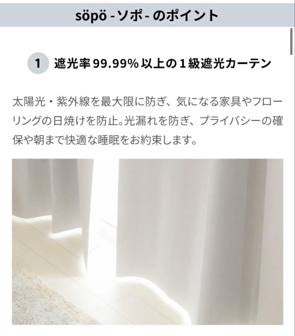 【幅100×丈190×2枚】(レースセット)ブラウン・ドレープカーテン