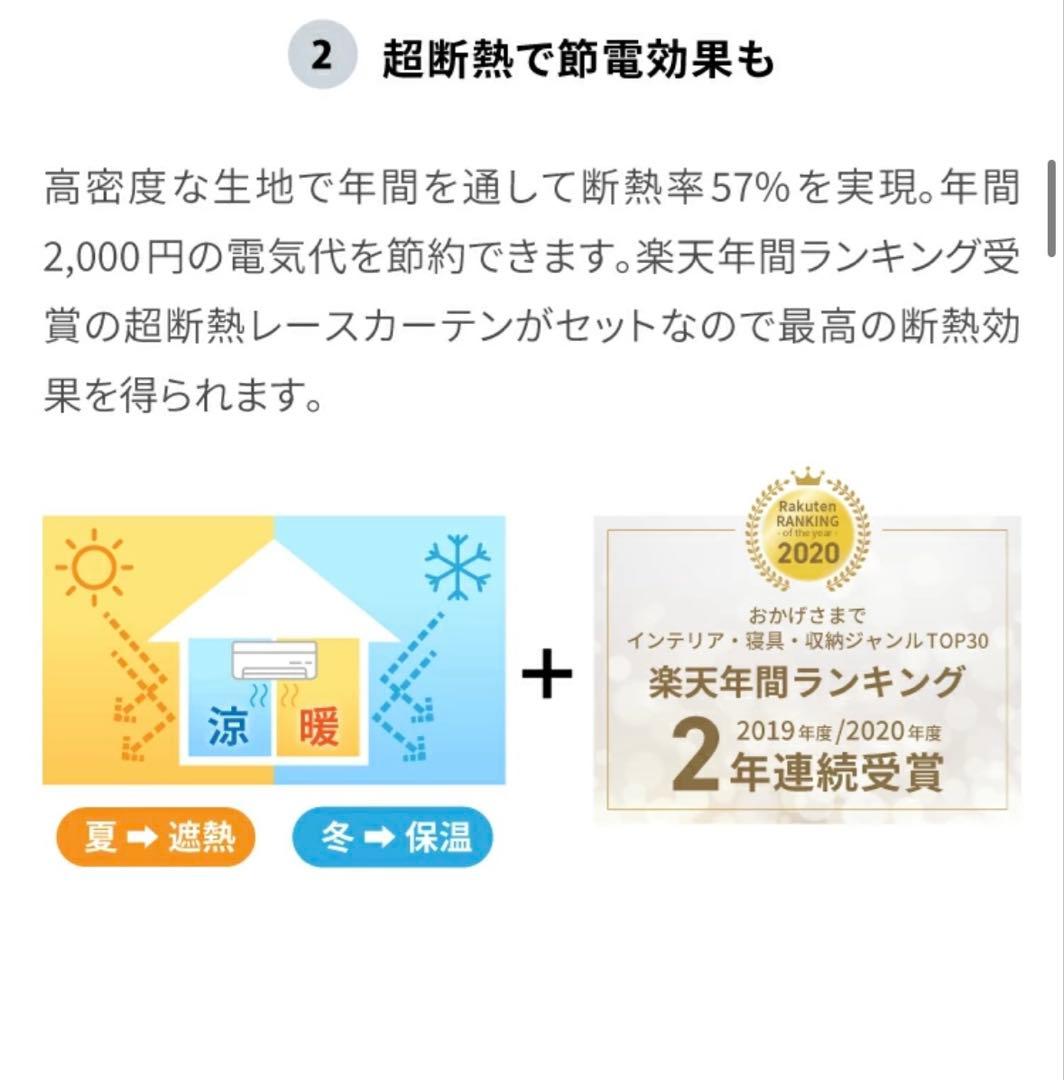 【幅100×丈190×2枚】(レースセット)ブラウン・ドレープカーテン