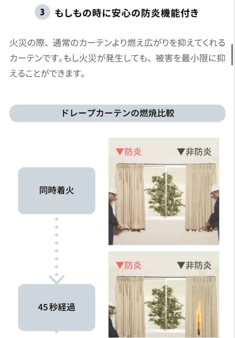 【幅100×丈190×2枚】(レースセット)ブラウン・ドレープカーテン