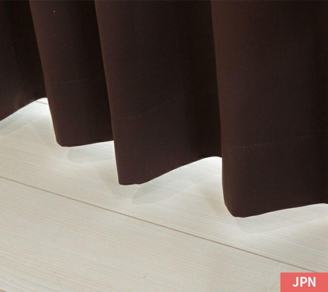 【幅100×丈190×2枚】(レースセット)ブラウン・ドレープカーテン