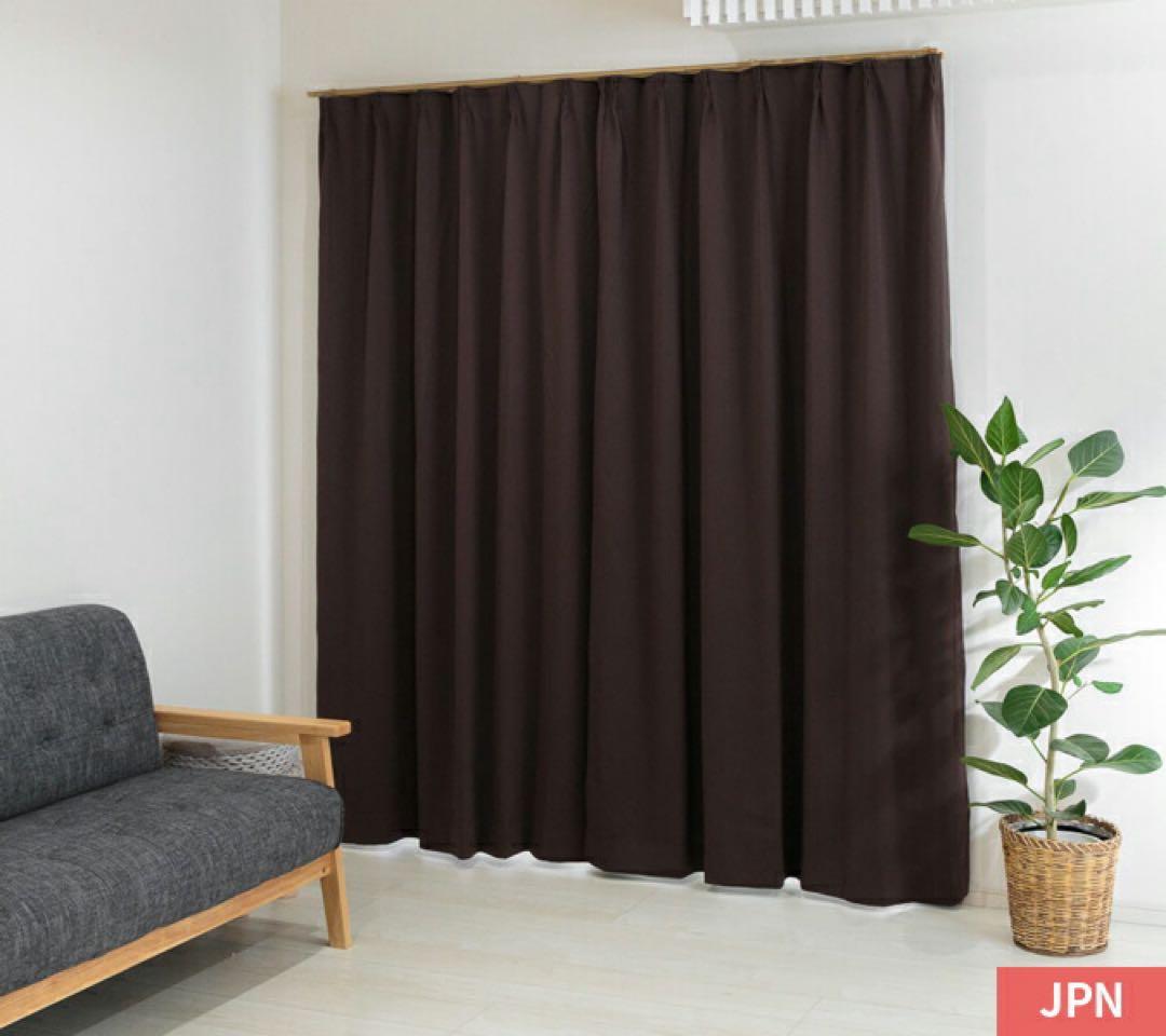 【幅100×丈190×2枚】(レースセット)ブラウン・ドレープカーテン