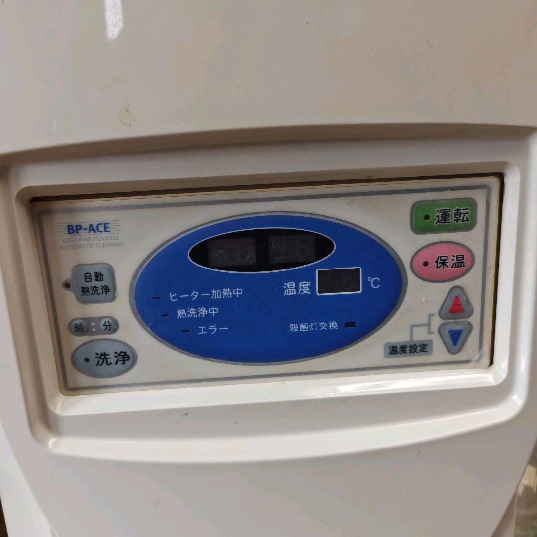 専用　24時間風呂（ バスポカ ）