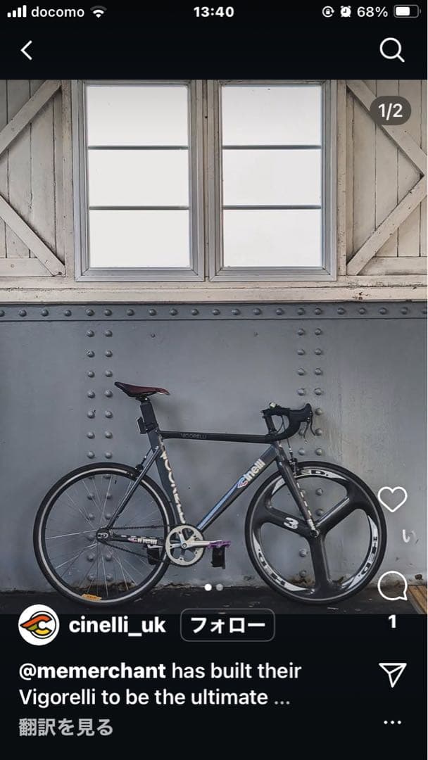 Cinelli Vigorelli ブラック フレーム