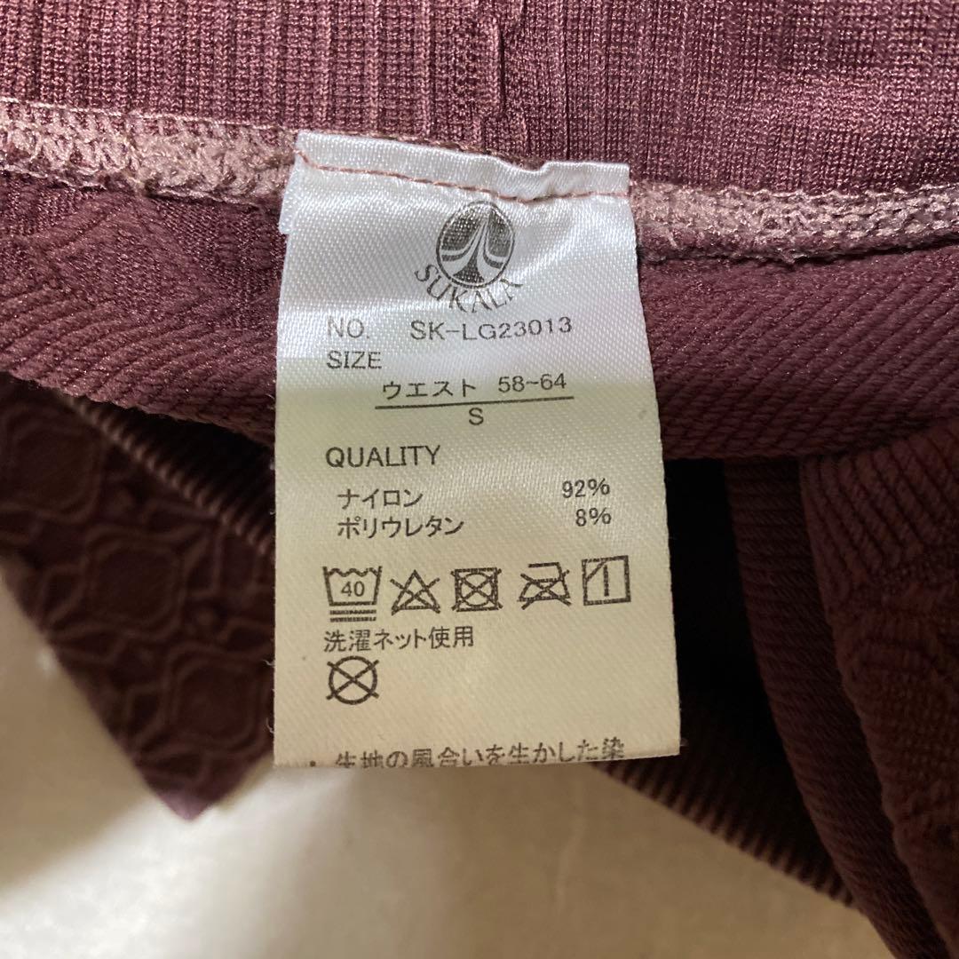 値下げ〜上下セット⭐︎ Sサイズ　ブラトップ &レギンス