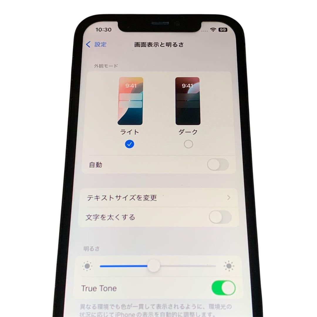 iPhone 12 Pro 512GB SIMフリ グラファイト 美品 送料無料