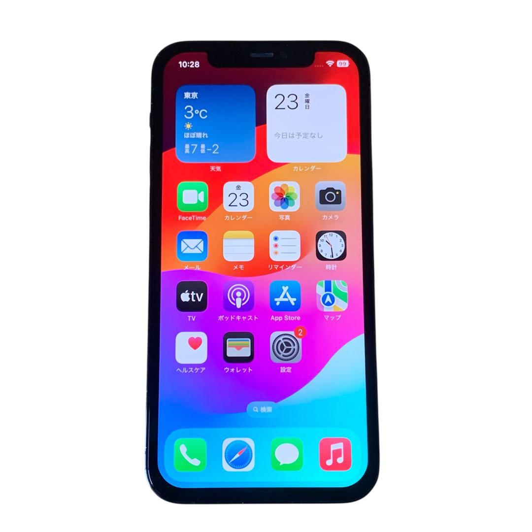 iPhone 12 Pro 512GB SIMフリ グラファイト 美品 送料無料