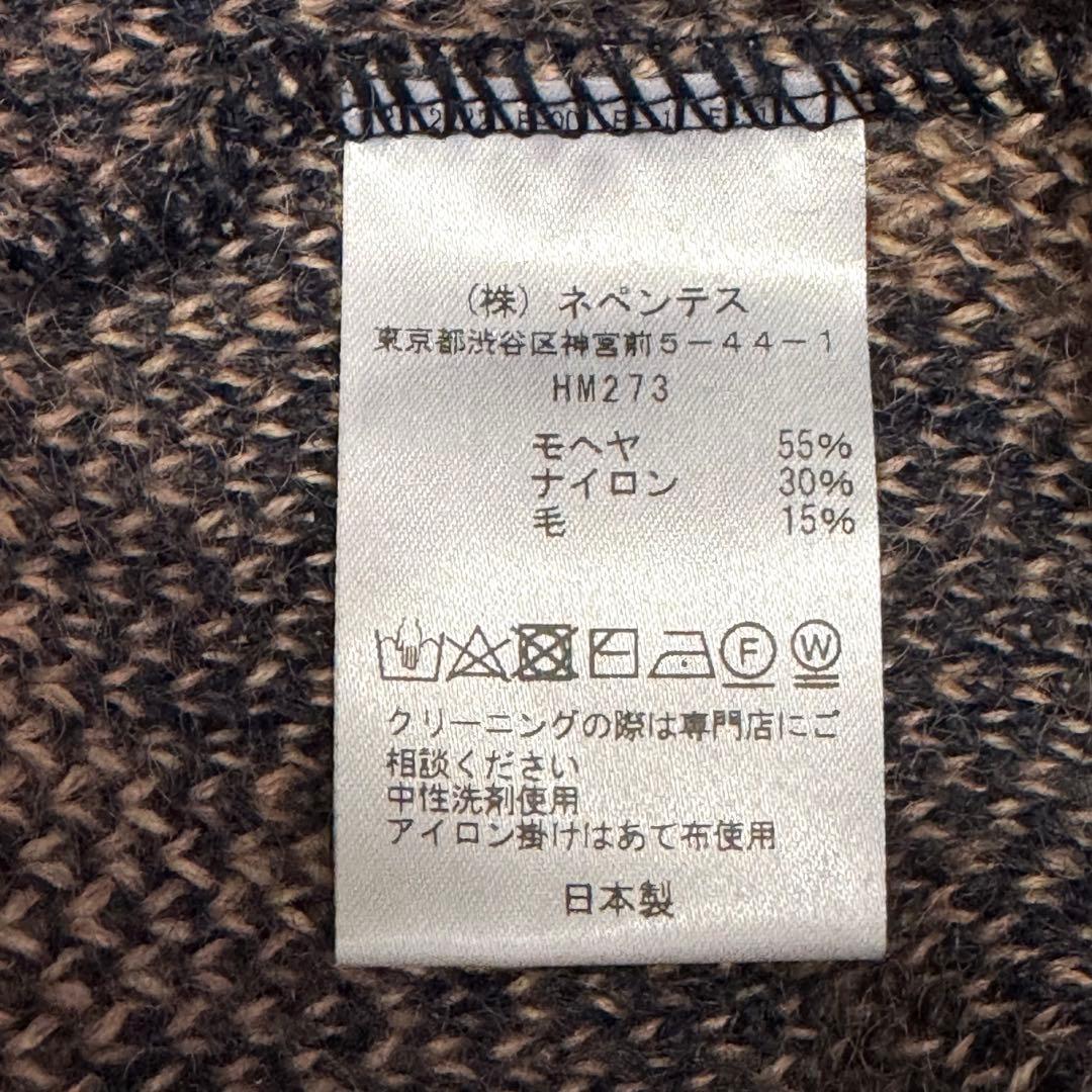 3420【キムタク着用・美品】ニードルス スター総柄 モヘア カーディガン