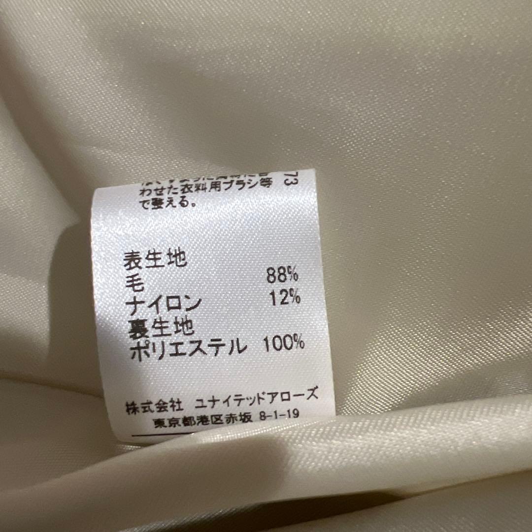 【ひとみ】エメルリファインズ　ロングコート　新品タグ付き