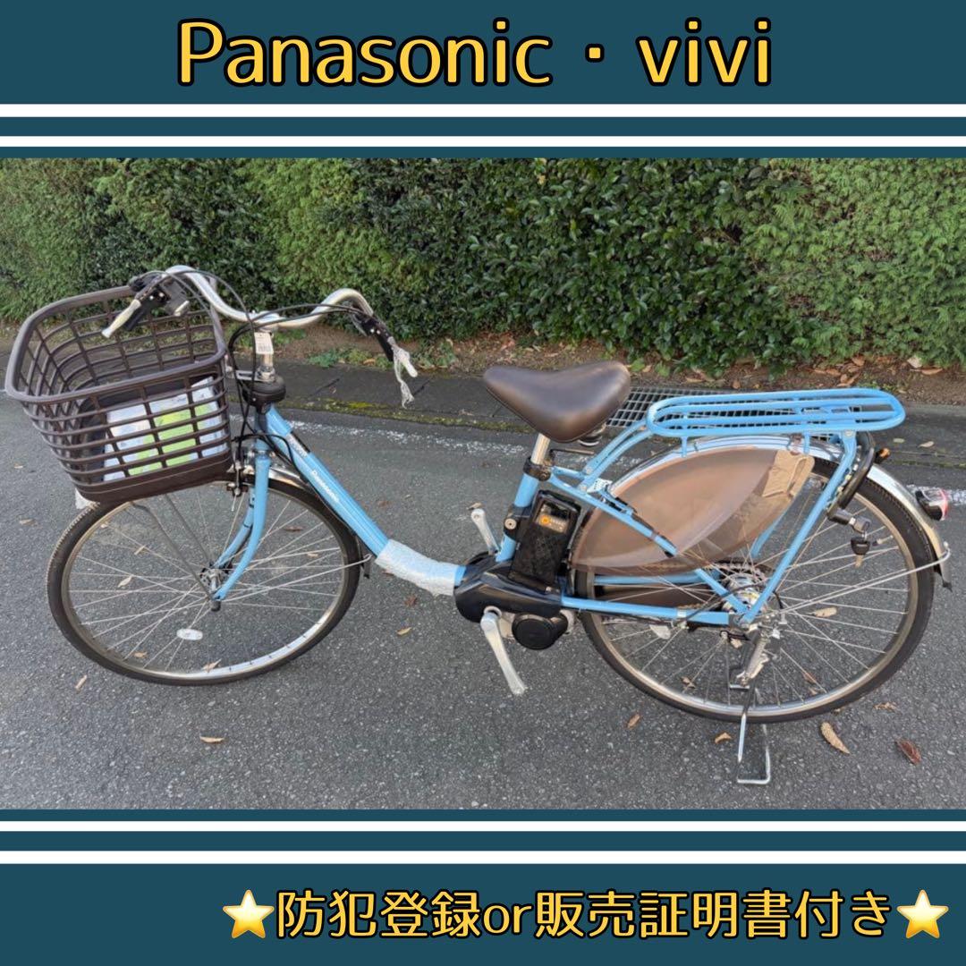 Panasonic 電動アシスト自転車ビビ・MX 2023‼️