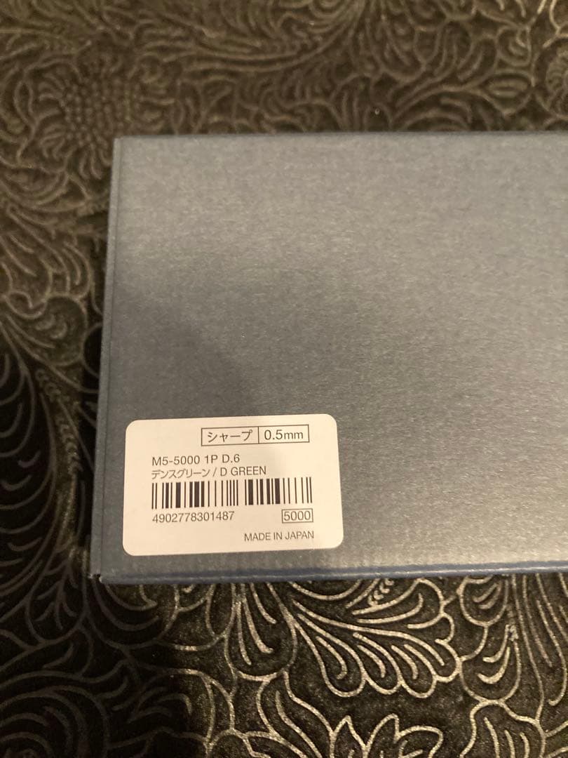 KURUTOGA DIVE 0.5mm 新品 クルトガダイブ デンスグリーン