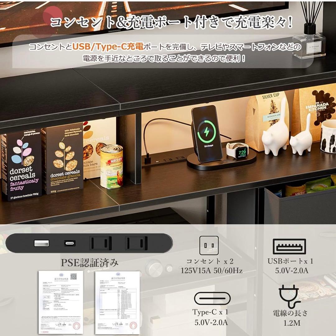 チェスト収納 タンス 棚付き 箪笥リビング収納チェスト LEDライトテレビボード