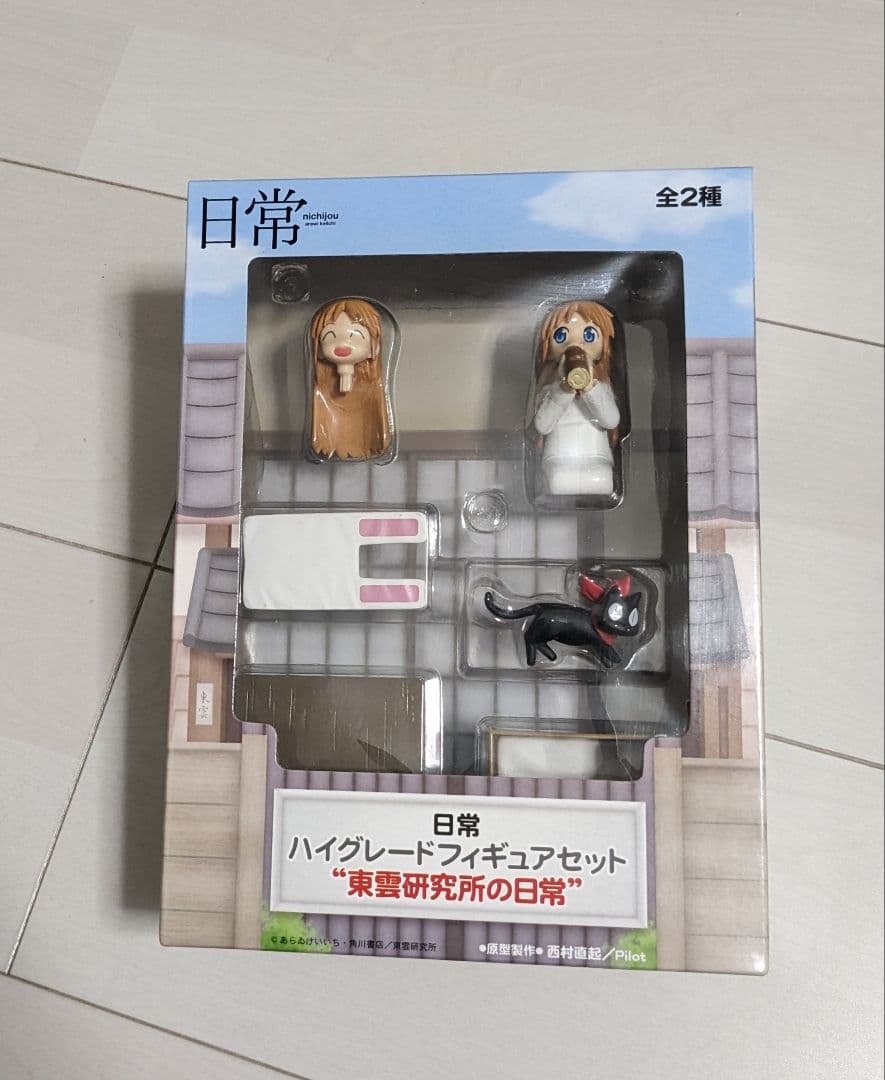 ☆未開封☆日常ハイグレードフィギュア \"東雲研究所の日常\" 2種セット