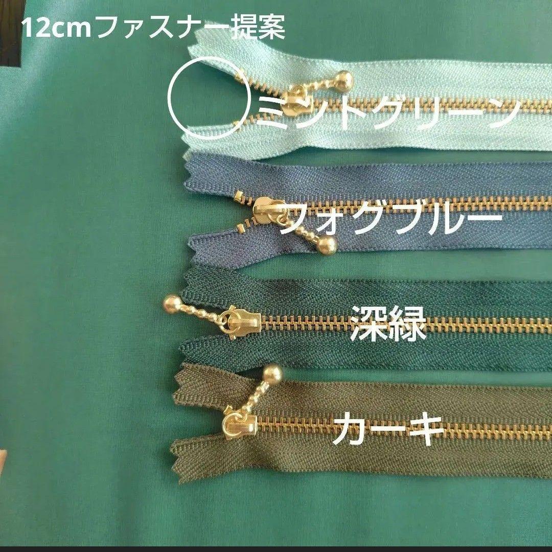 【オーダー】ふうか様　ミニ財布　内ポケット付きポーチ