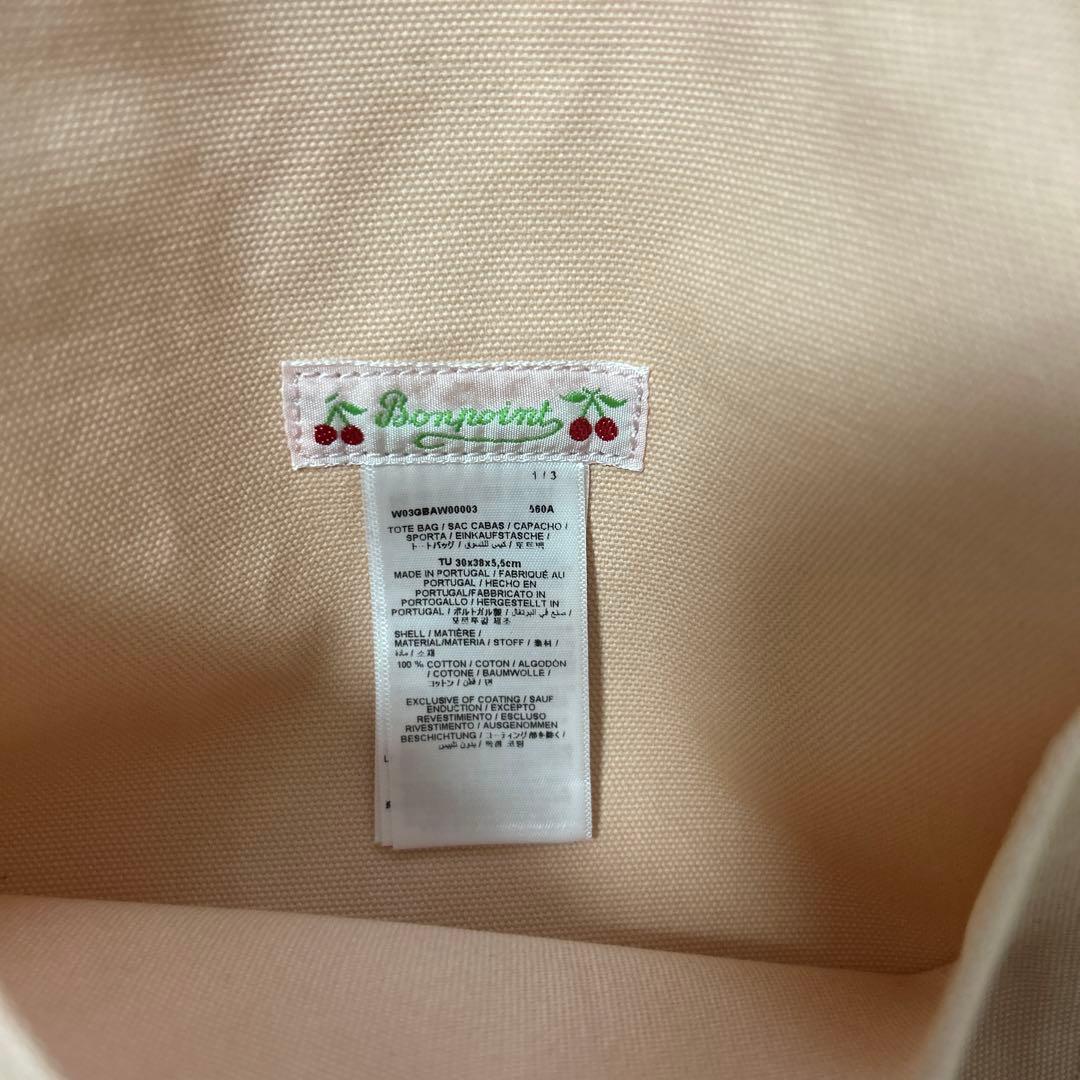 専用Bonpoint ボンポワン トートバッグ Newbaggy レッスンバッグ