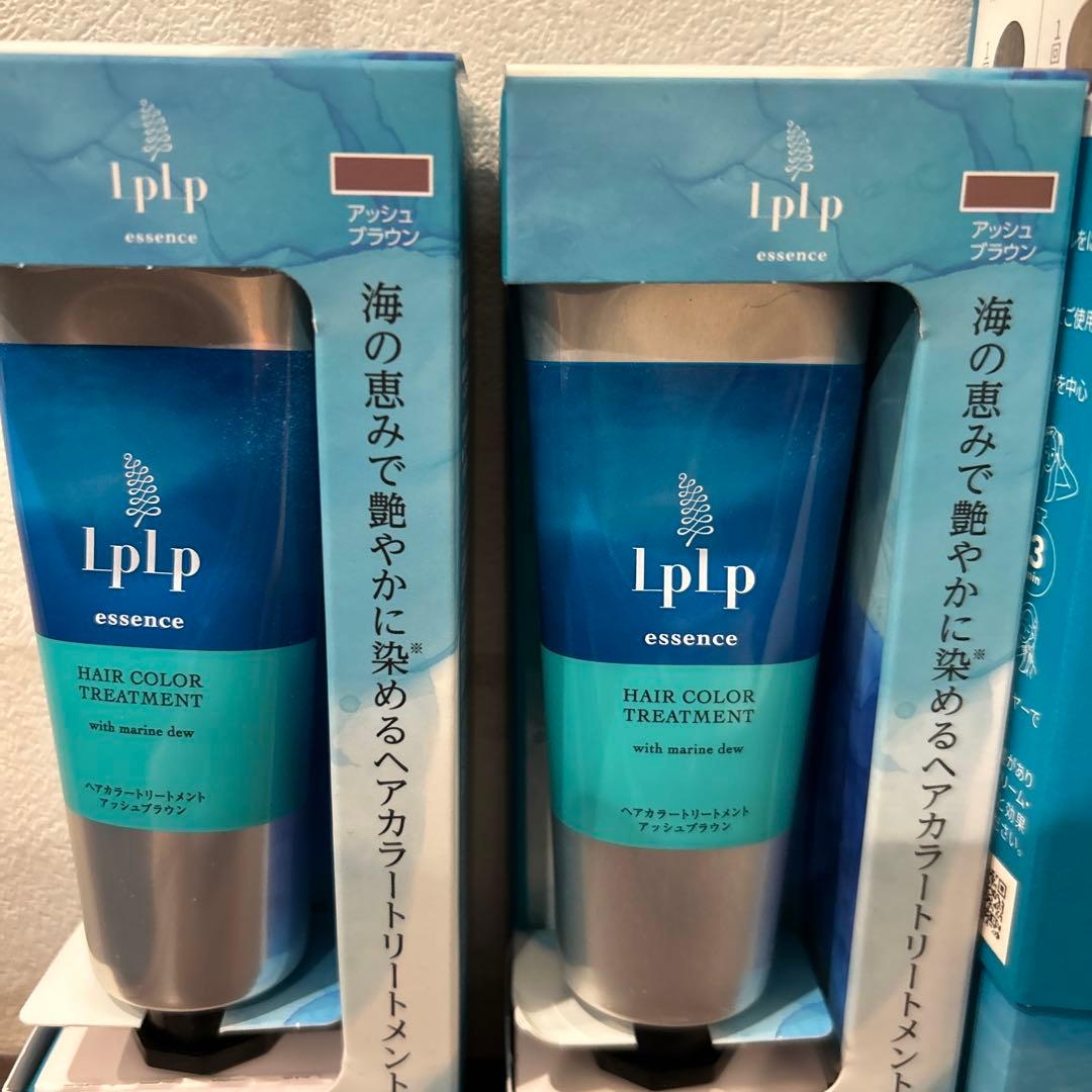ルプルプ　LPLP essence カラートリートメント　アッシュブラウン