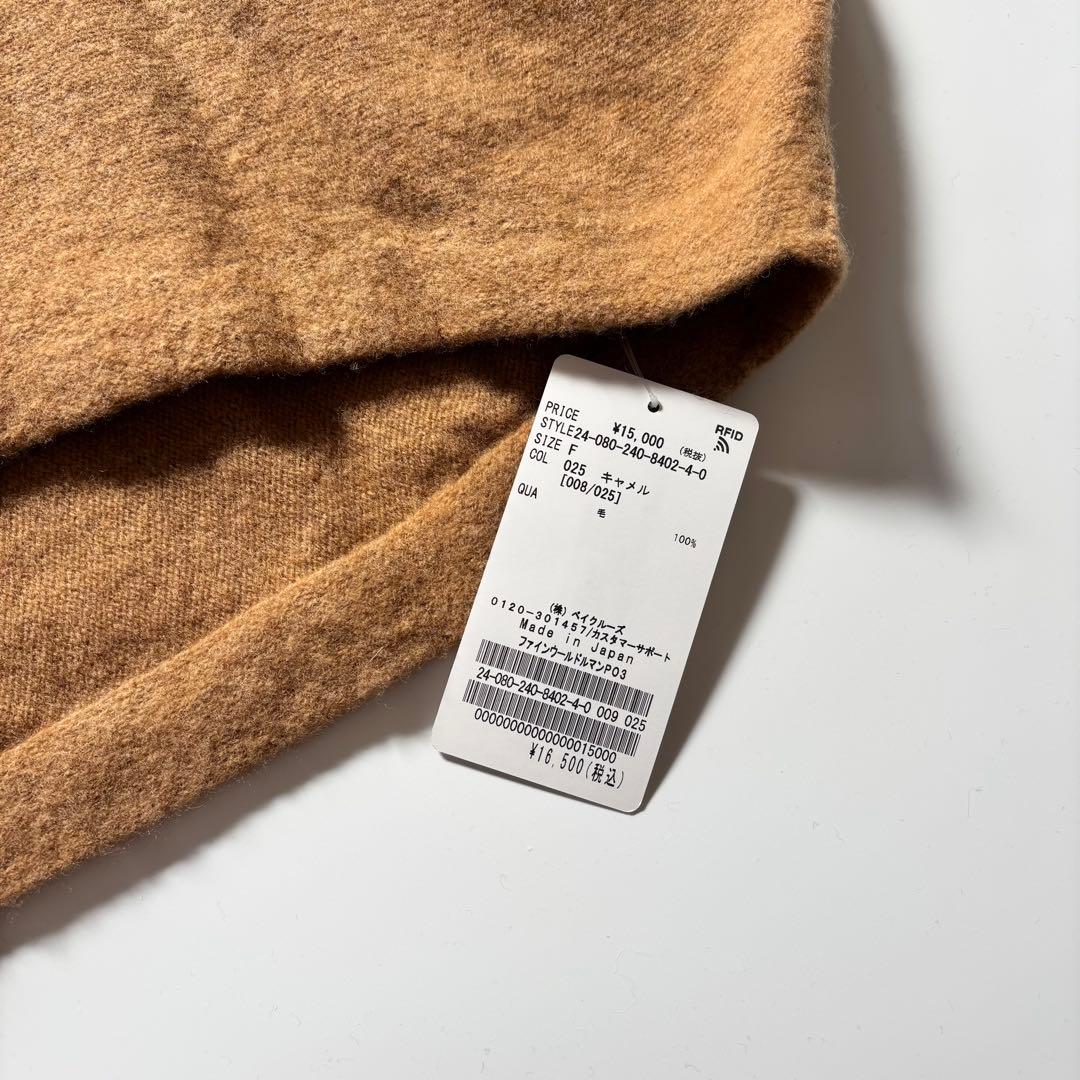 新品【NOBLE】ファインウールドルマンプルオーバー　キャメル