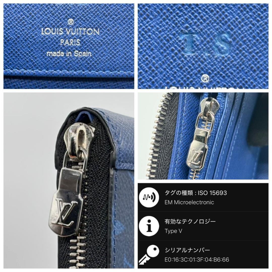 新品に近い ルイヴィトン ジッピーウォレット ヴェルティカル タイガラマ 青