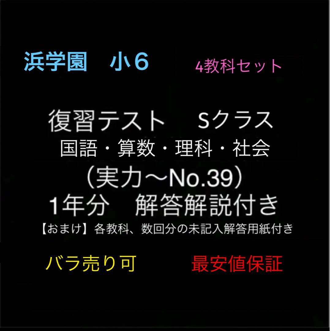 やーすー様 リクエスト 3点 まとめ商品