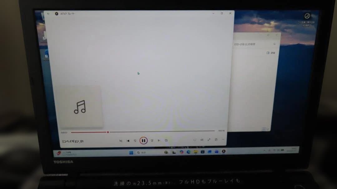 東芝ダイナブック　T75/VRS2　ジャンク