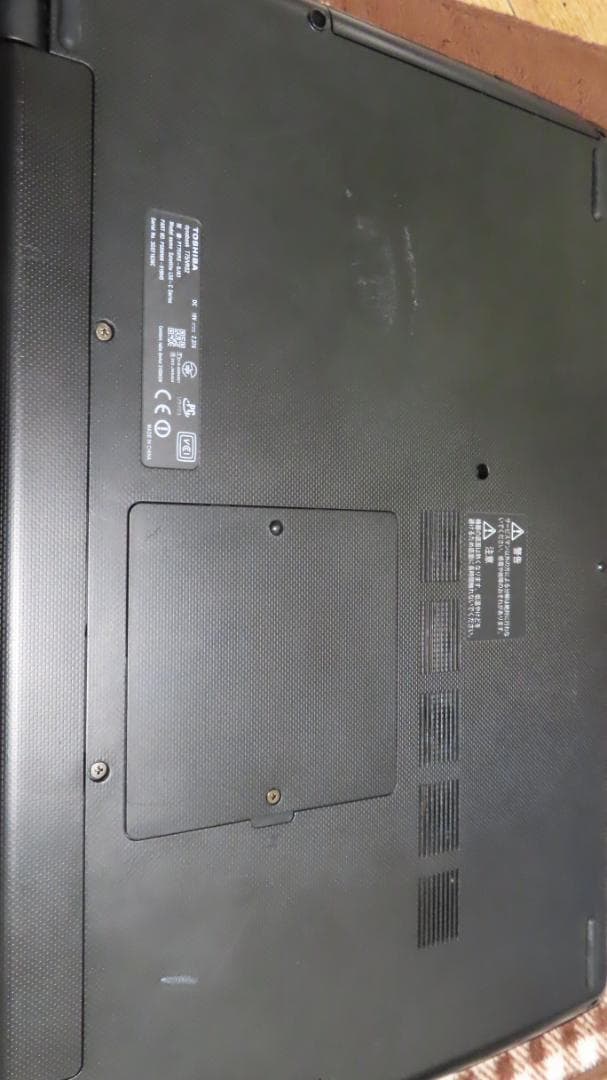 東芝ダイナブック　T75/VRS2　ジャンク