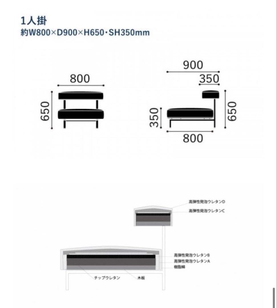 2/8まで　センプレ　フローティングソファSEMPRE ホワイトレザー　1人掛け