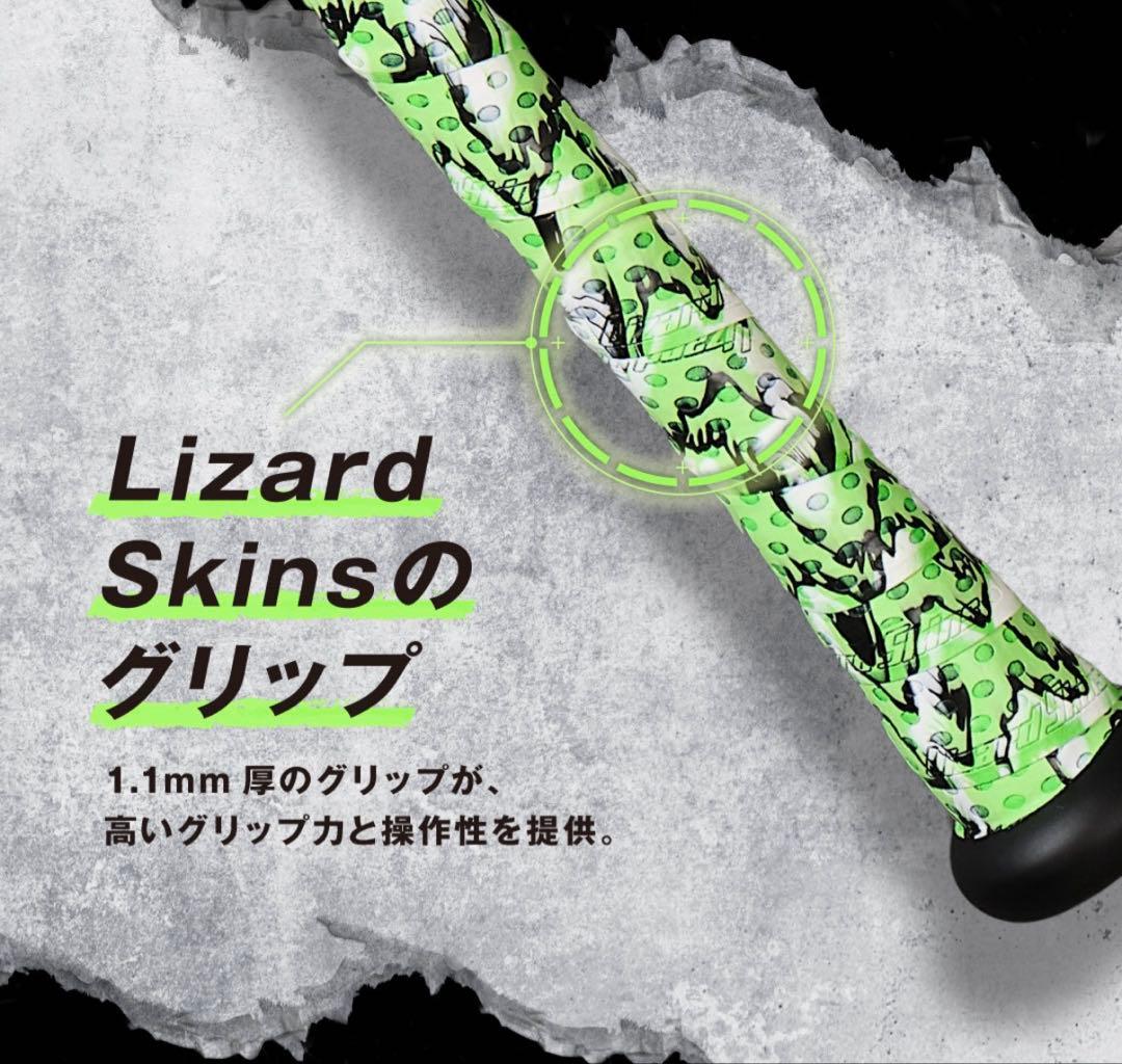 軟式野球⭐︎バット⭐︎ケース付⭐︎ワニクラッシャー⭐︎超美品⭐︎80cm610g