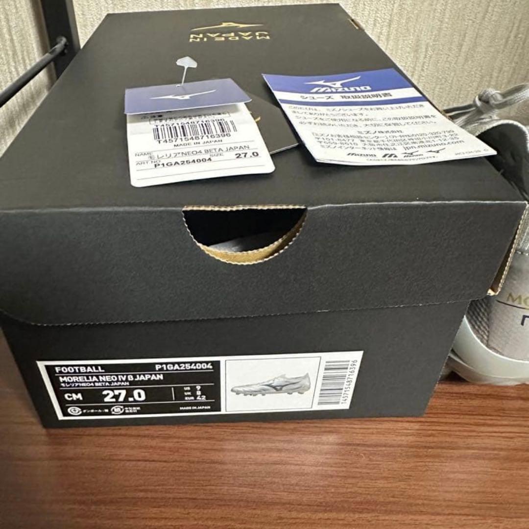 新品　タグ付き 限定品　ミズノ　モレリア ネオ4 β JAPAN 27cm