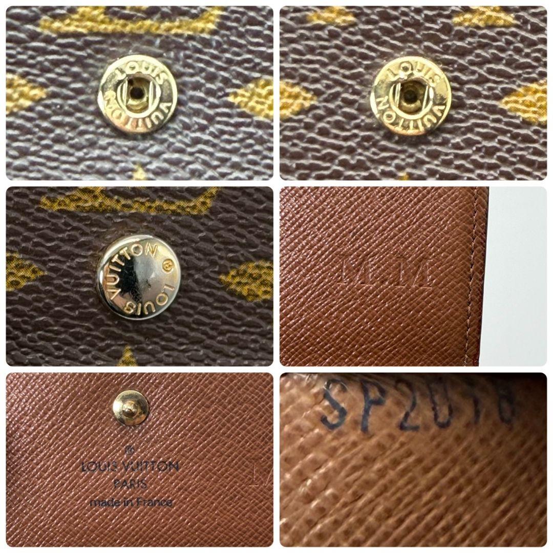 レア 美品 ルイヴィトン モノグラム ポルトフォイユ エリーズ 財布 三つ折り