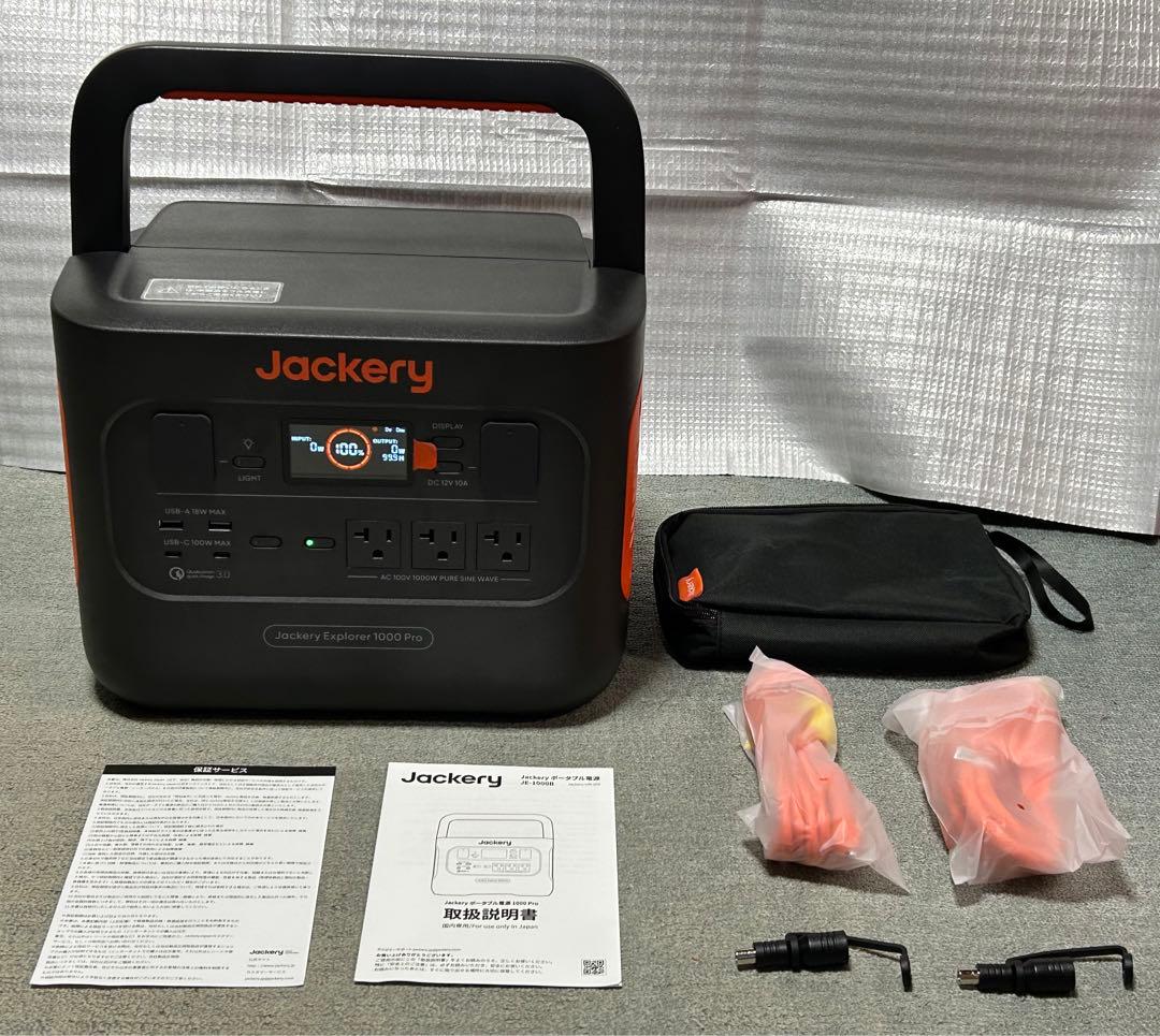Jackery ポータブル電源　1000 Pro 型番　JE-1000B