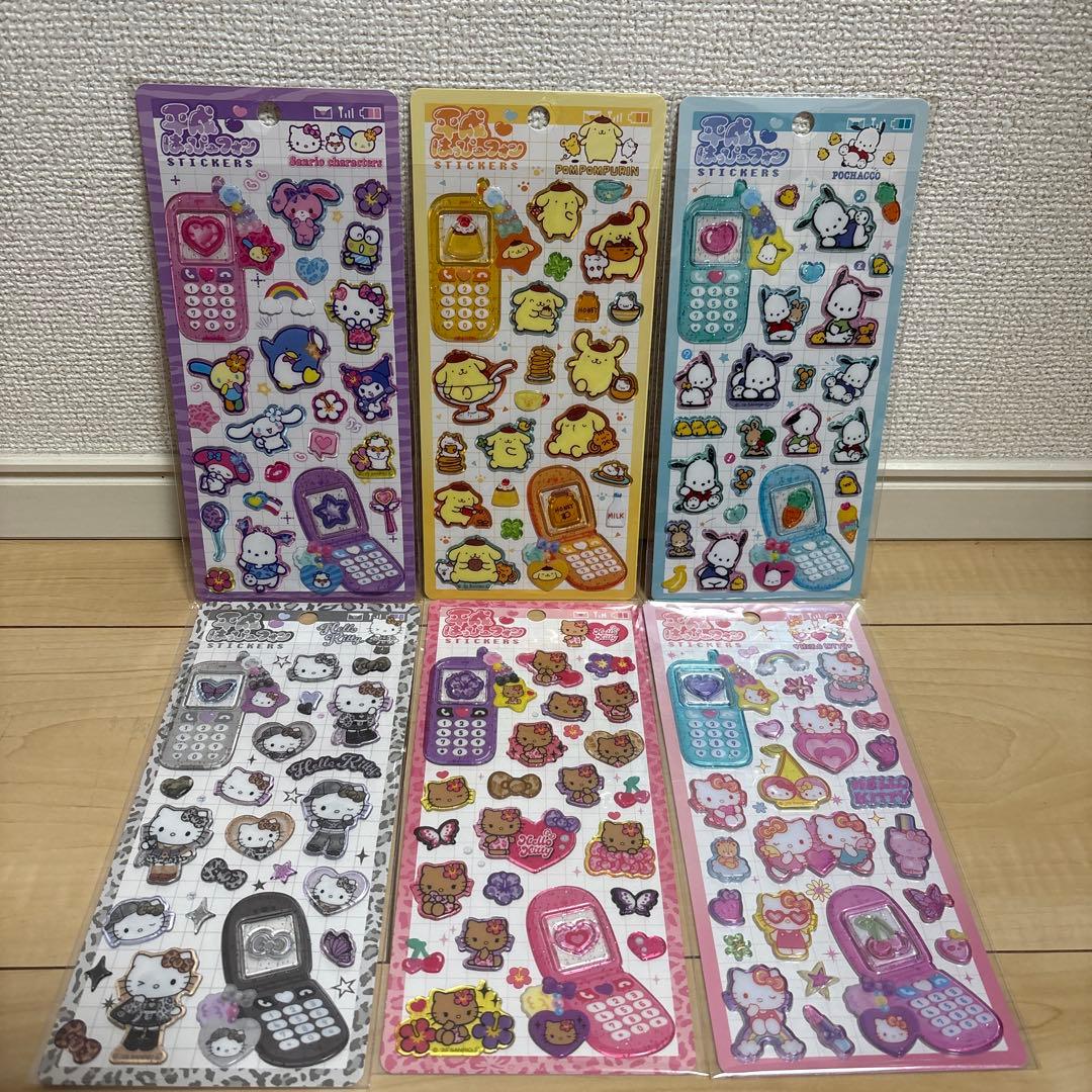 【レア早い者勝ち】平成はっぴーフォン　サンリオキャラクターズ ポチャッコ プリン