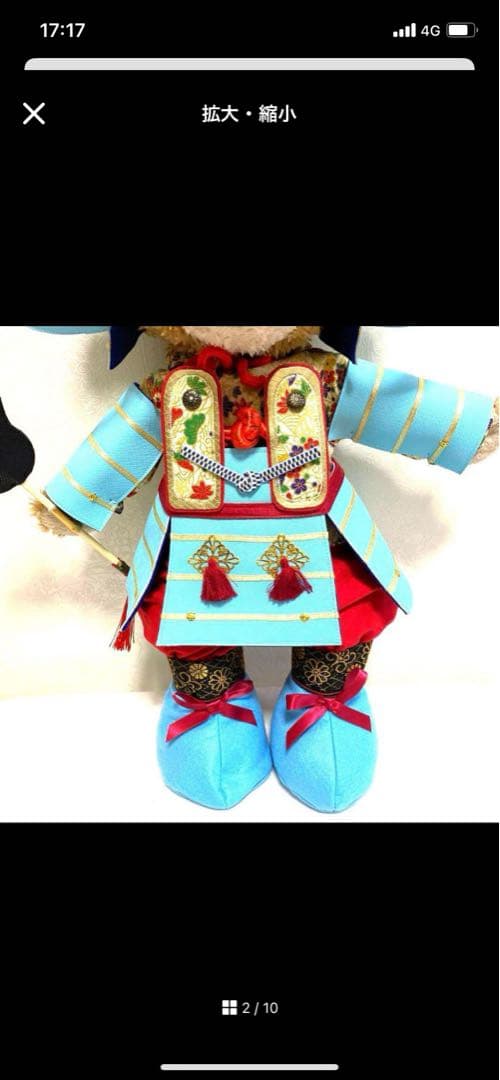 ダッフィー☆シェリーメイ☆コスチューム☆い☆五月人形☆鎧兜