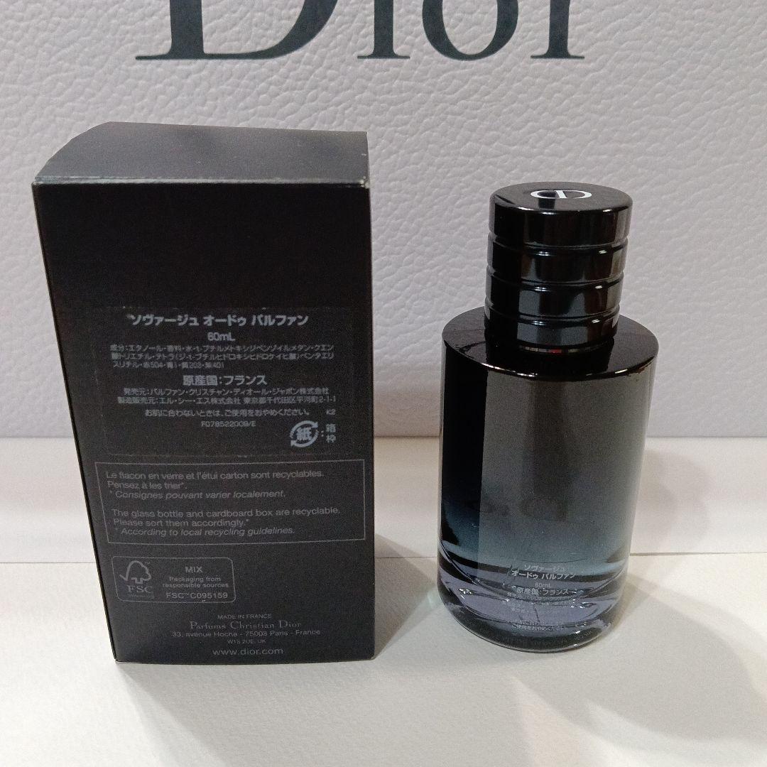 【新品未使用】Dior SAUVAGE ソバージュ　オードパルファン　60ml