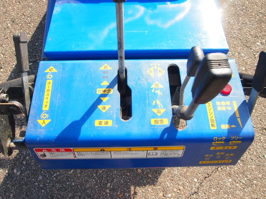 除雪機ヤマハ！！YS1070　実動富山、石川、金沢