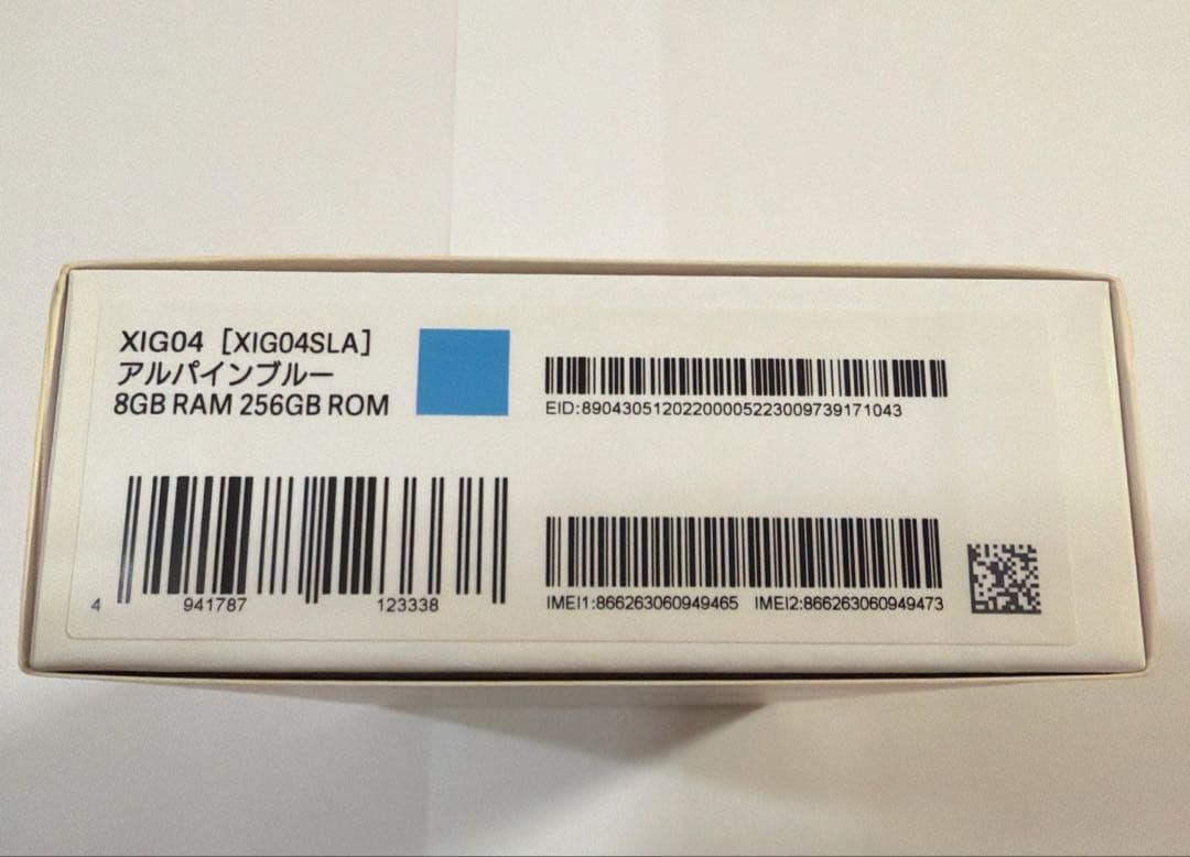 スマートフォン本体 Xiaomi 13T 256GB 8GB RAM