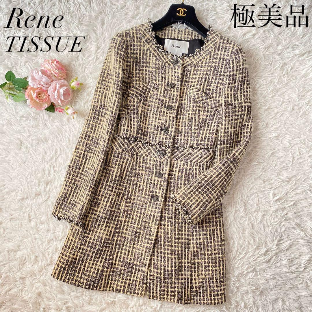 マッチ 極美品*Rene TISSUE社製 ツイードコート ノーカラー