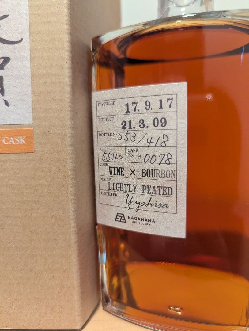 長濱 シングルモルト ウイスキー　ワイン×バーボンカスク