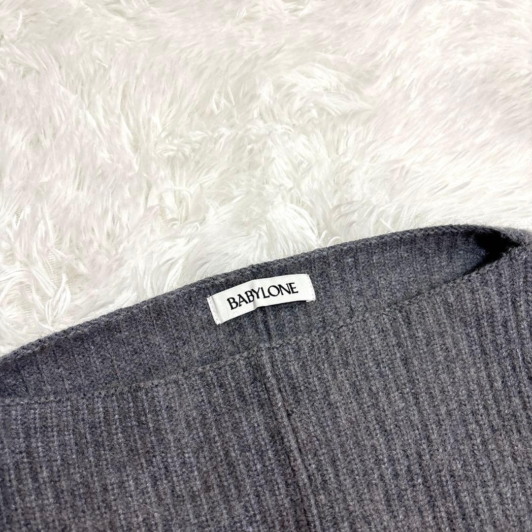 BABYLONE アゼミニワンピース　グレー　ニット