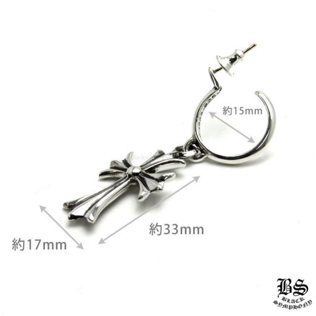 【値段交渉可能】Chrome Hearts タイニーCHクロス フープ ピアス