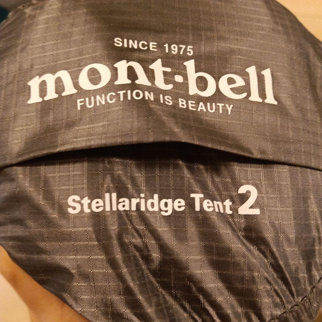 テント・タープ mont-bell Stellaridge Tent 2